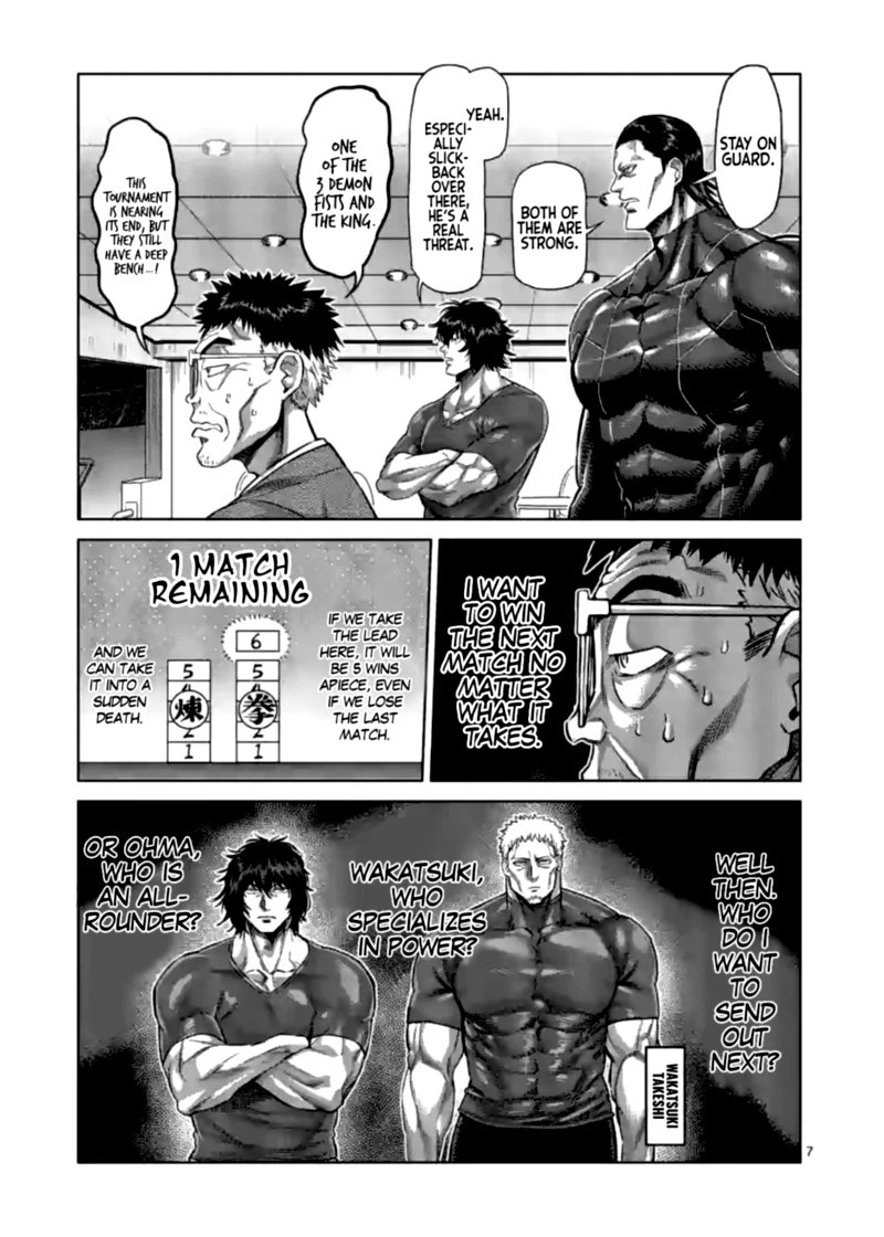 Kengan Omega Chapter 120 — page 7
