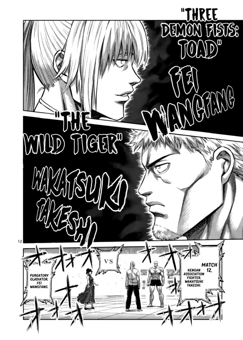 Kengan Omega Chapter 120 — page 12