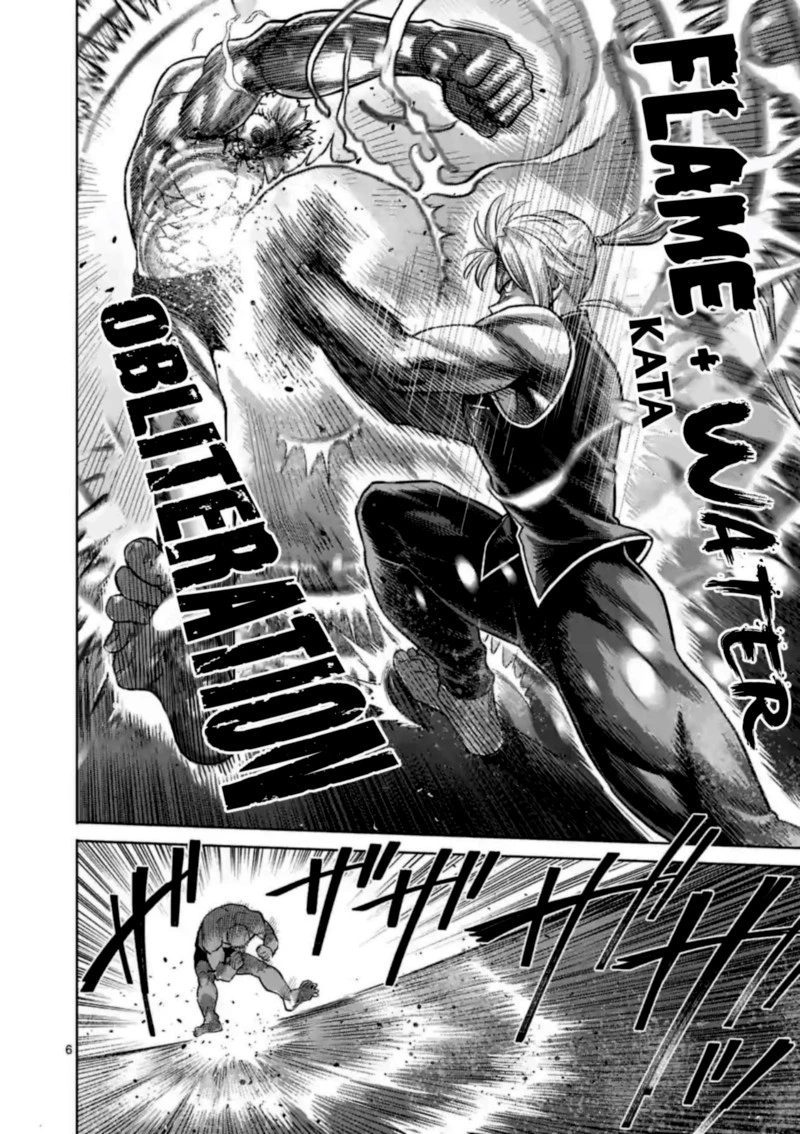 Kengan Omega Chapter 124 — page 6