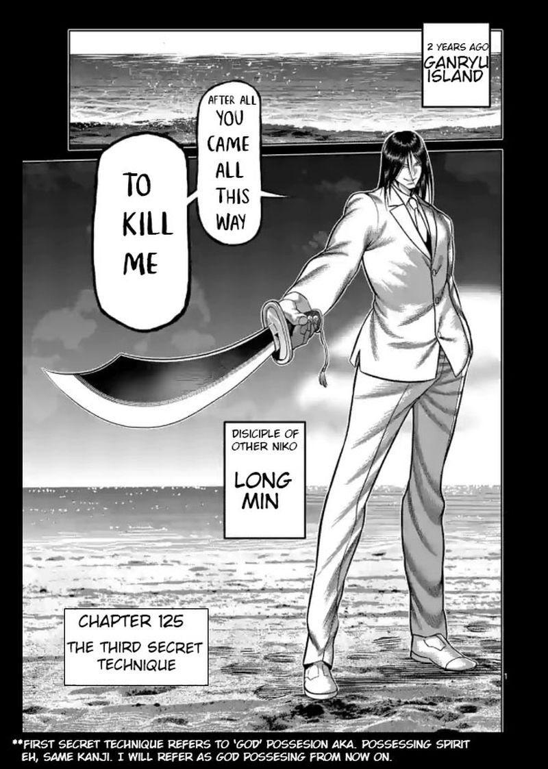 Kengan Omega Chapter 125 — page 1