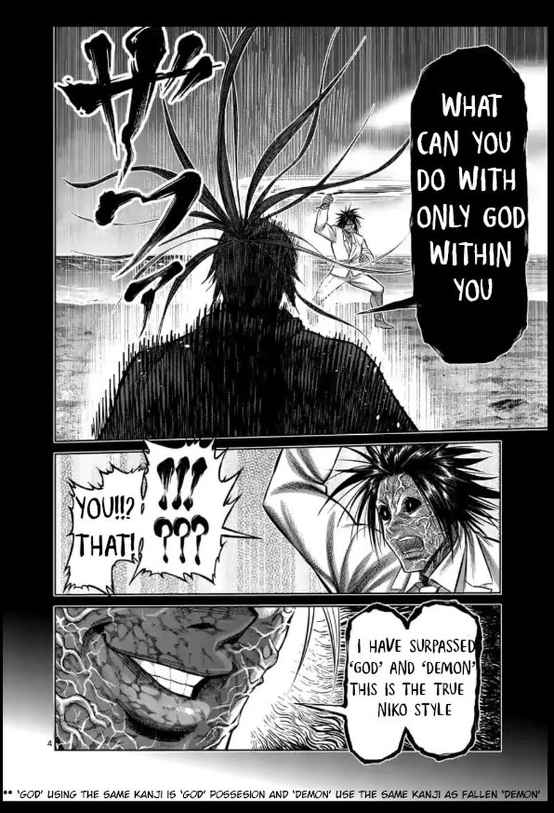Kengan Omega Chapter 125 — page 4