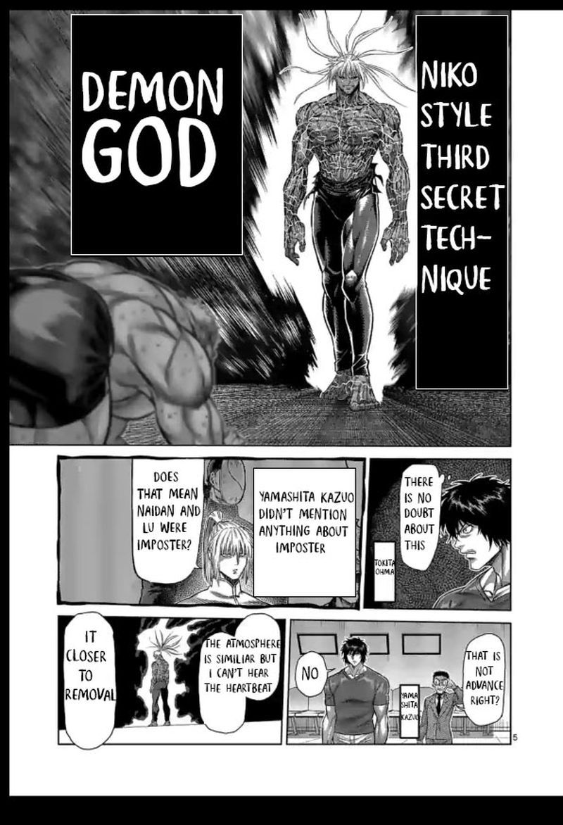 Kengan Omega Chapter 125 — page 5