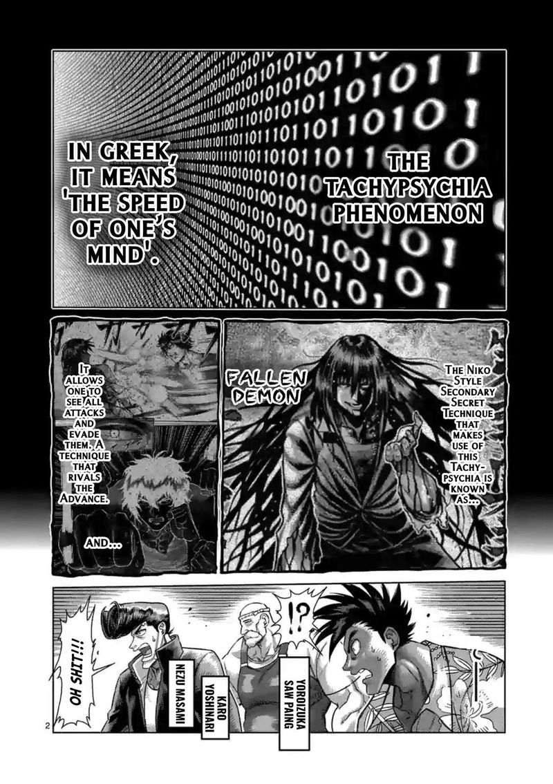 Kengan Omega Chapter 126 — page 2