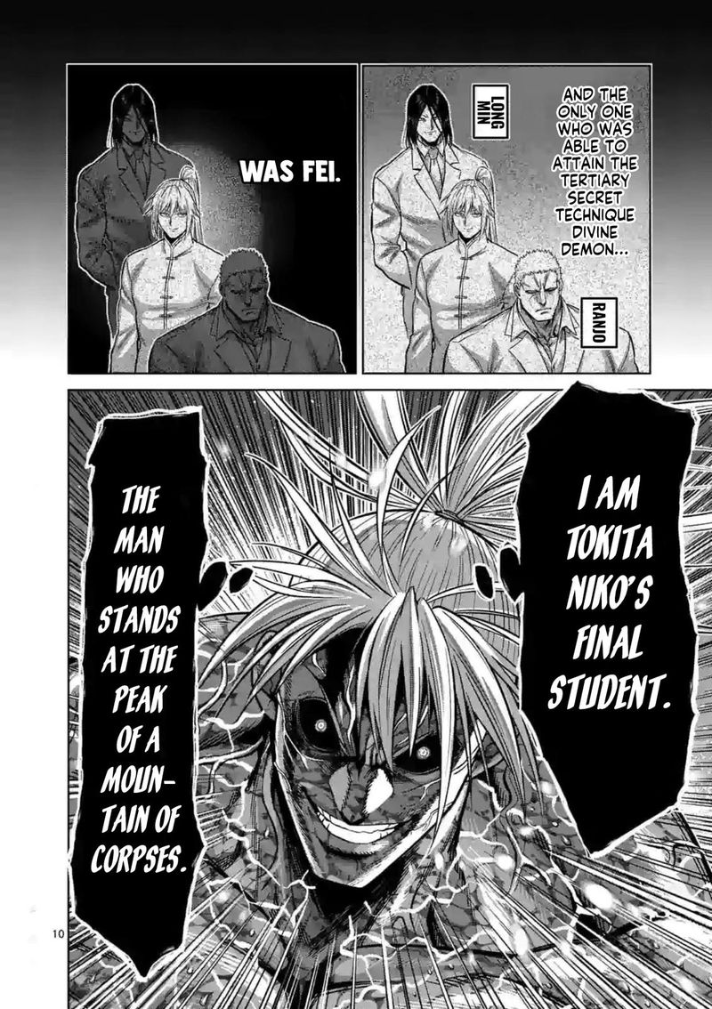 Kengan Omega Chapter 126 — page 10