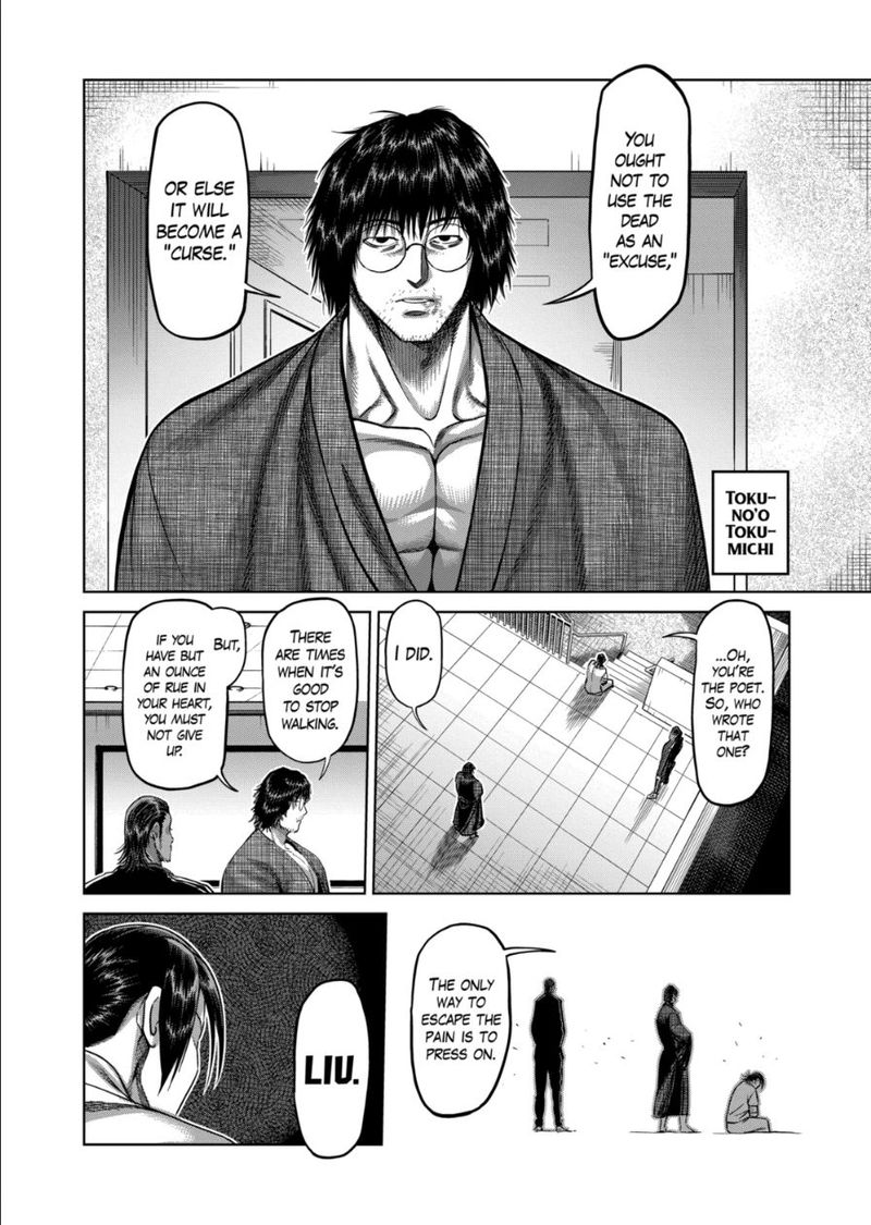 Kengan Omega Chapter 129 — page 6