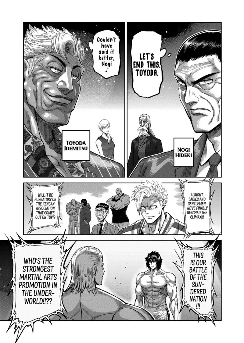 Kengan Omega Chapter 129 — page 17