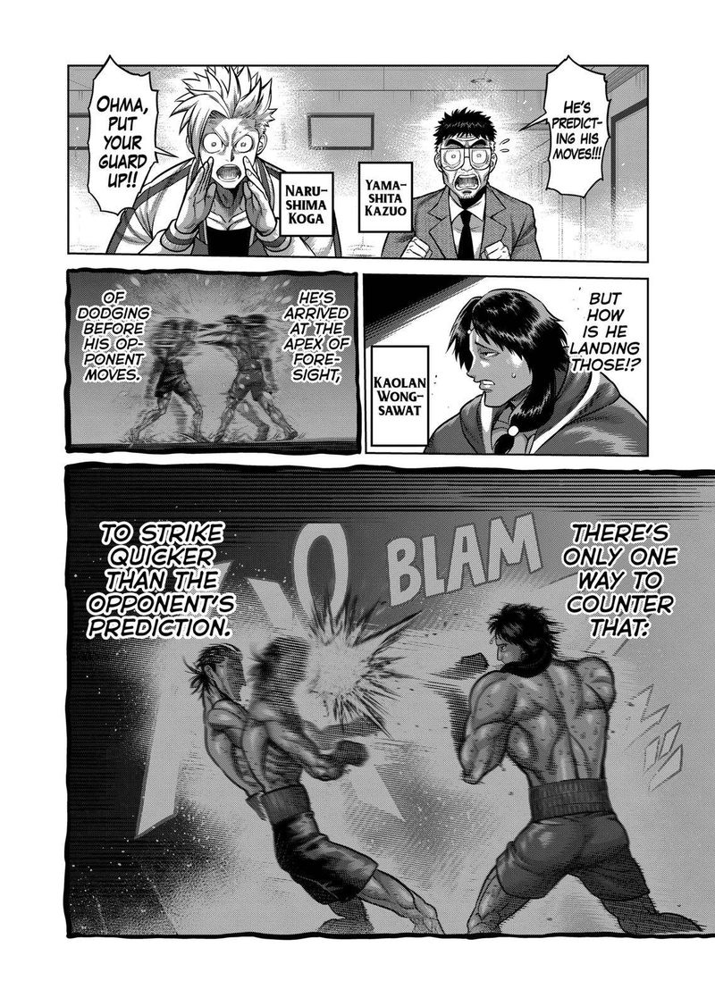 Kengan Omega Chapter 131 — page 4