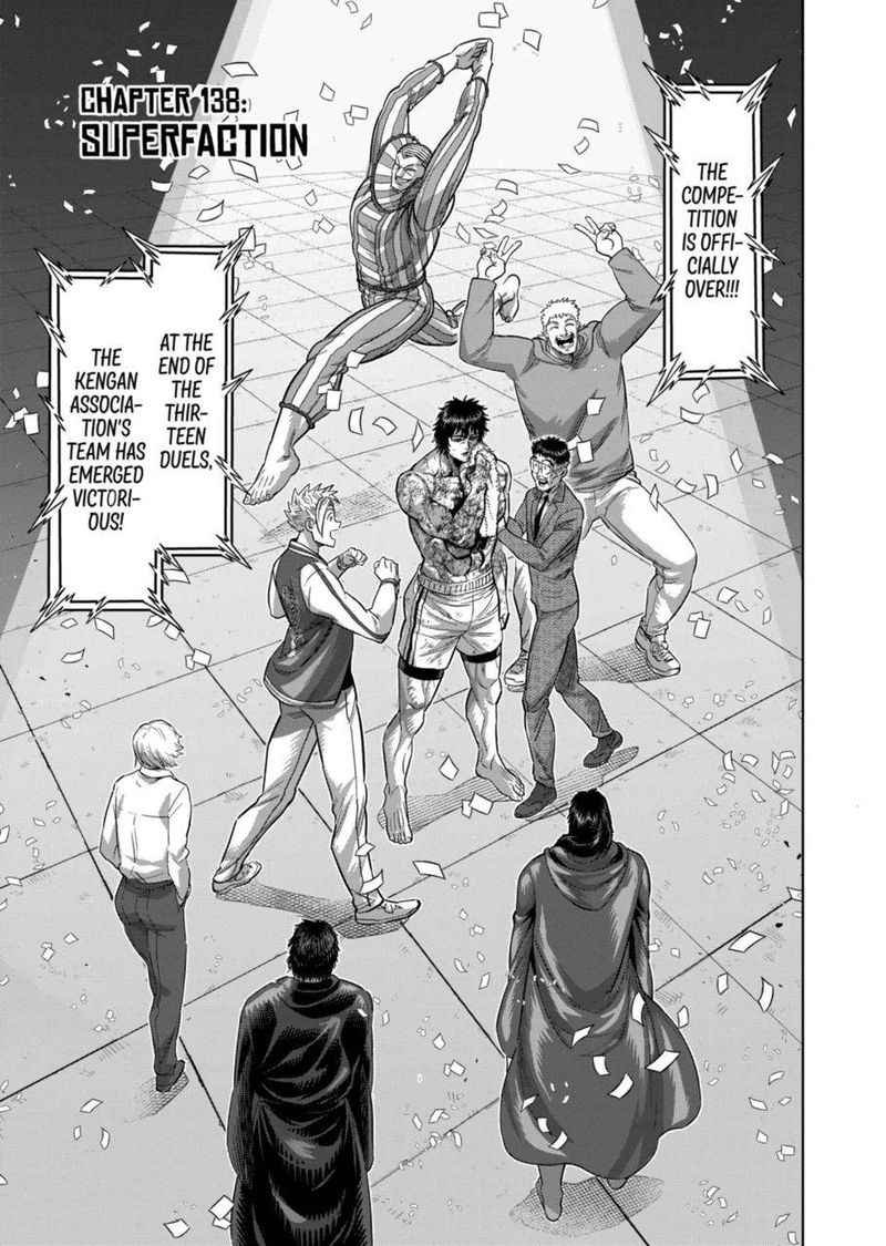 Kengan Omega Chapter 138 — page 1