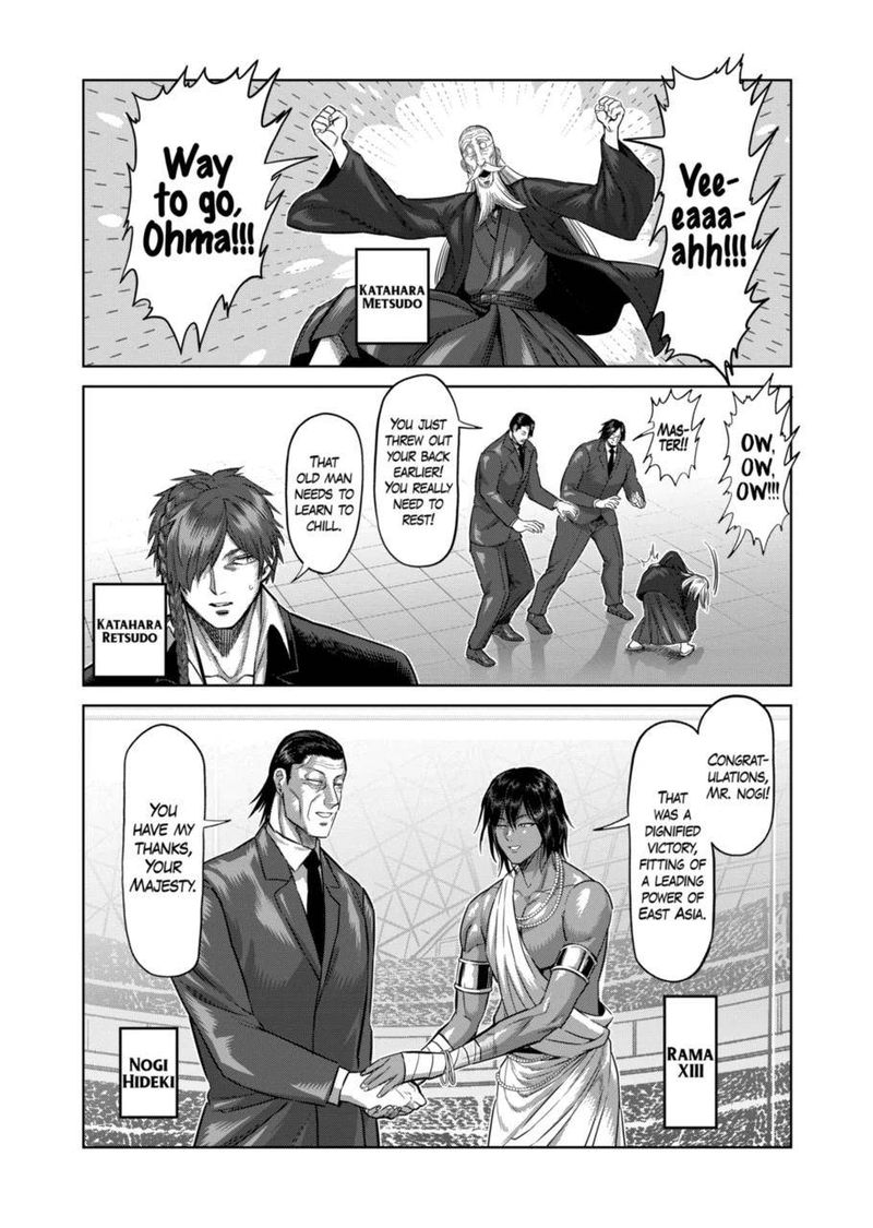 Kengan Omega Chapter 138 — page 10