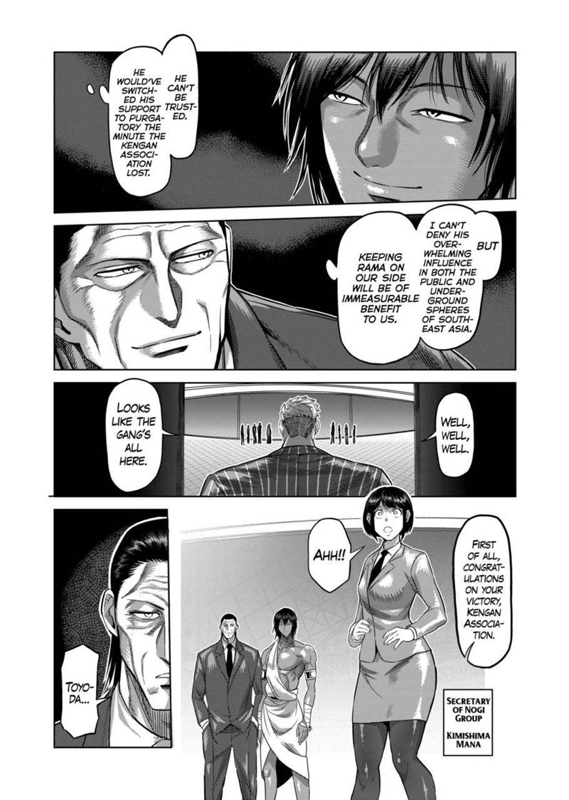 Kengan Omega Chapter 138 — page 11