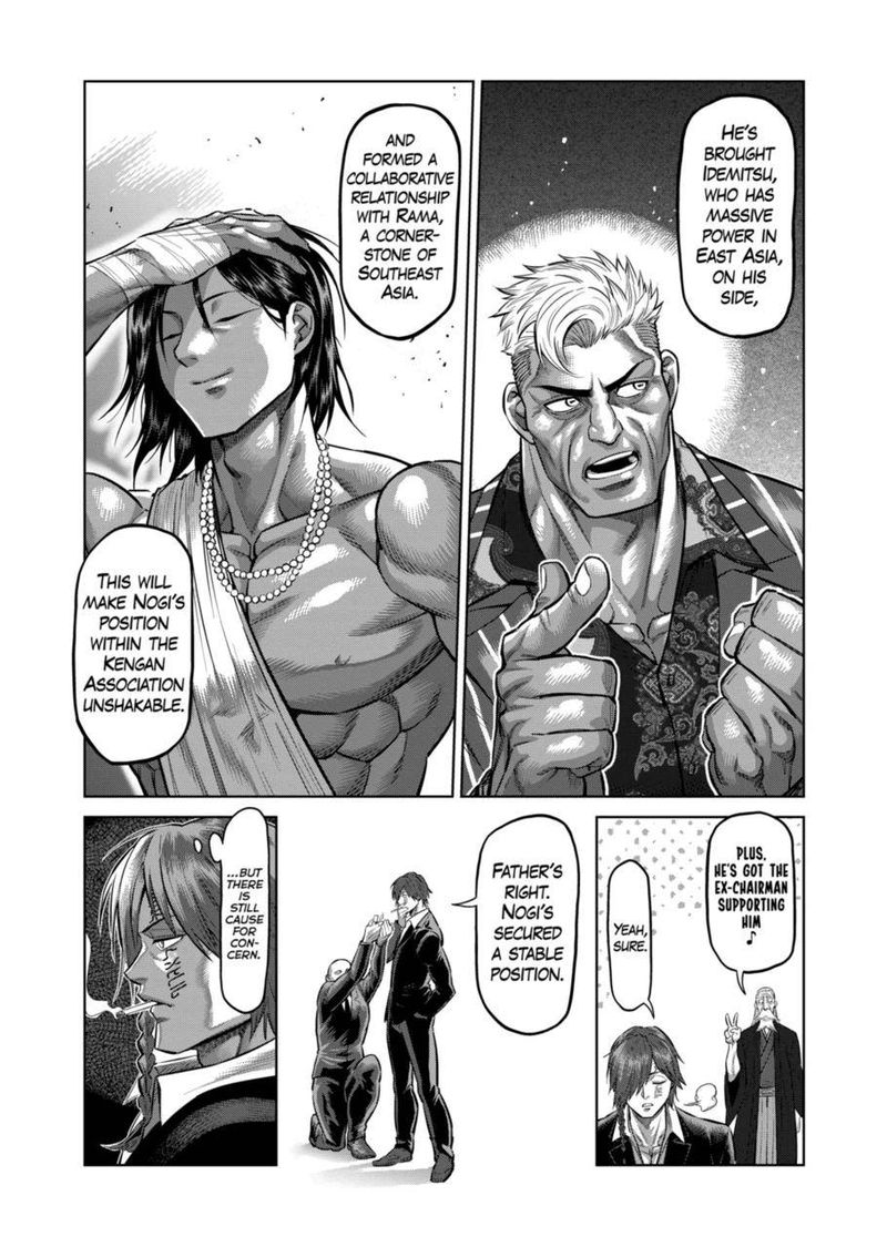 Kengan Omega Chapter 138 — page 19