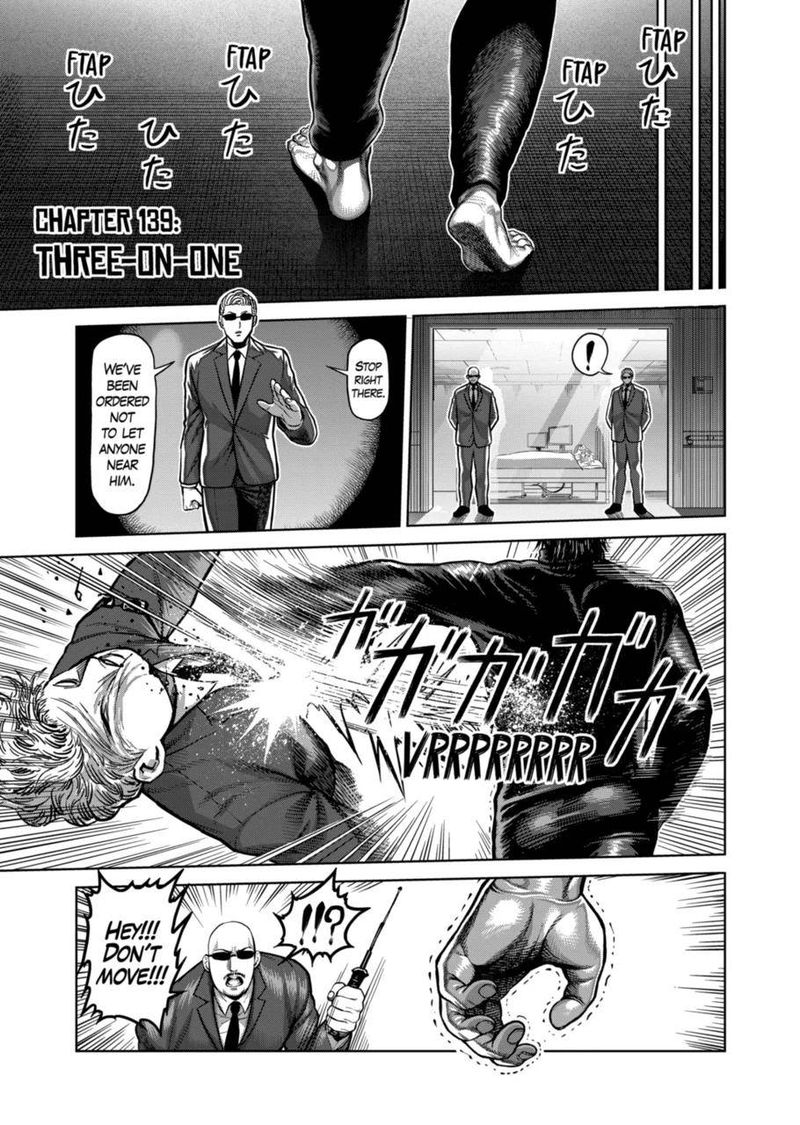 Kengan Omega Chapter 139 — page 1