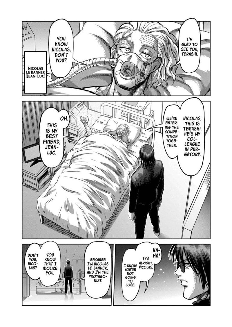Kengan Omega Chapter 139 — page 3