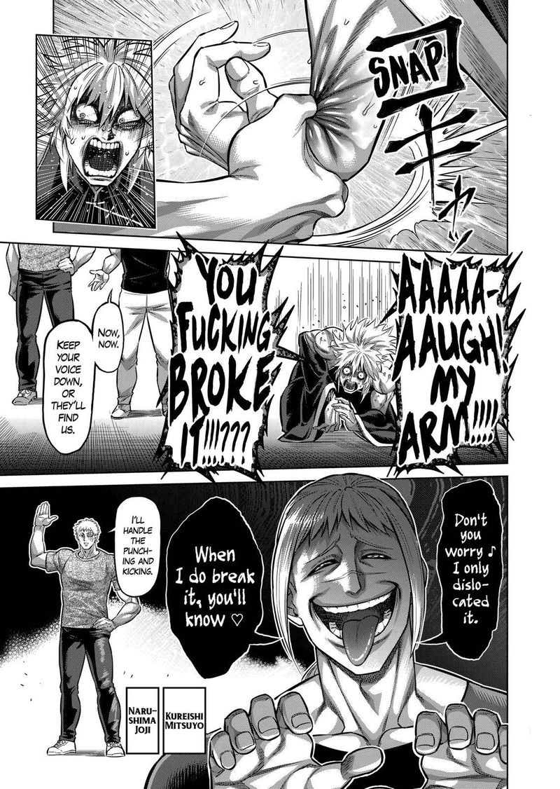 Kengan Omega Chapter 139 — page 7