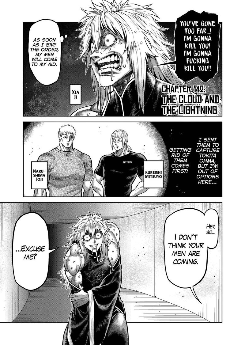 Kengan Omega Chapter 142 — page 1