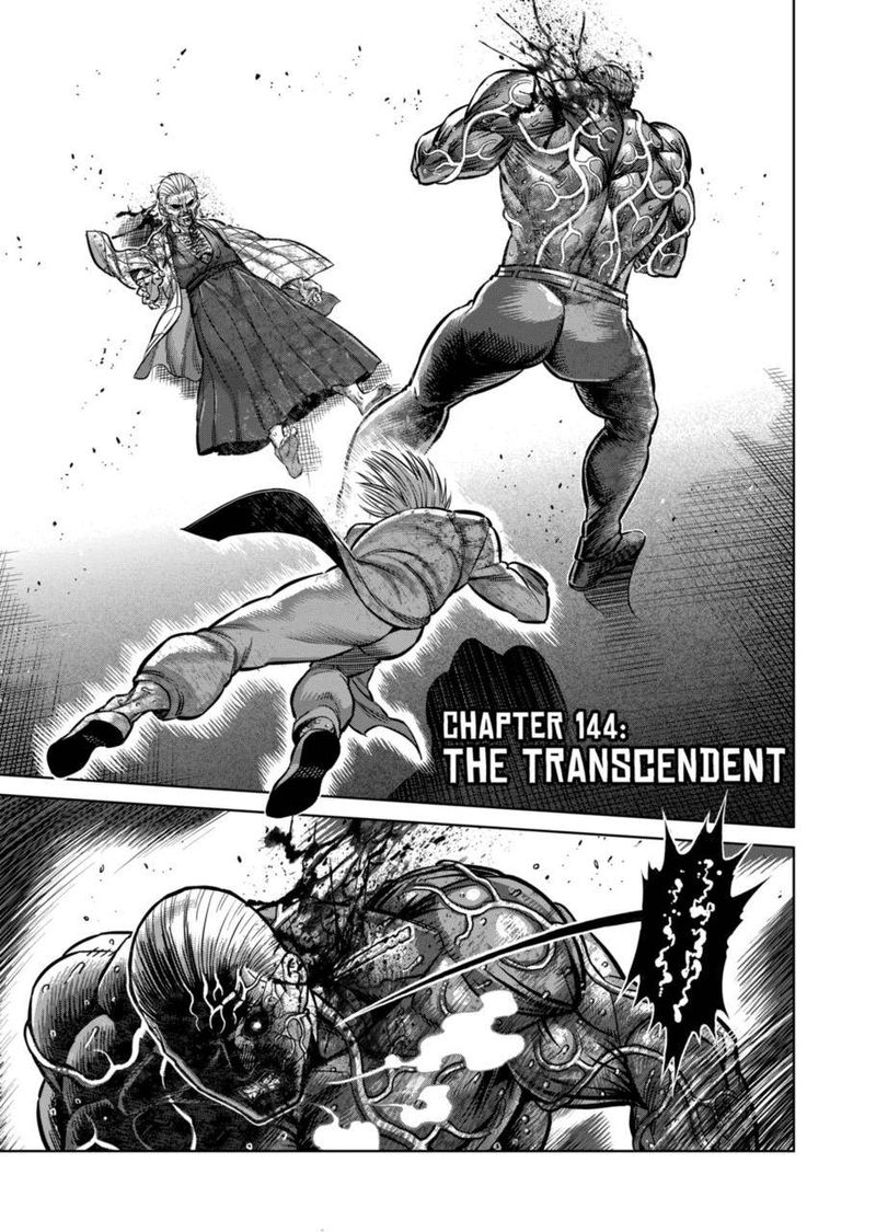 Kengan Omega Chapter 144 — page 1