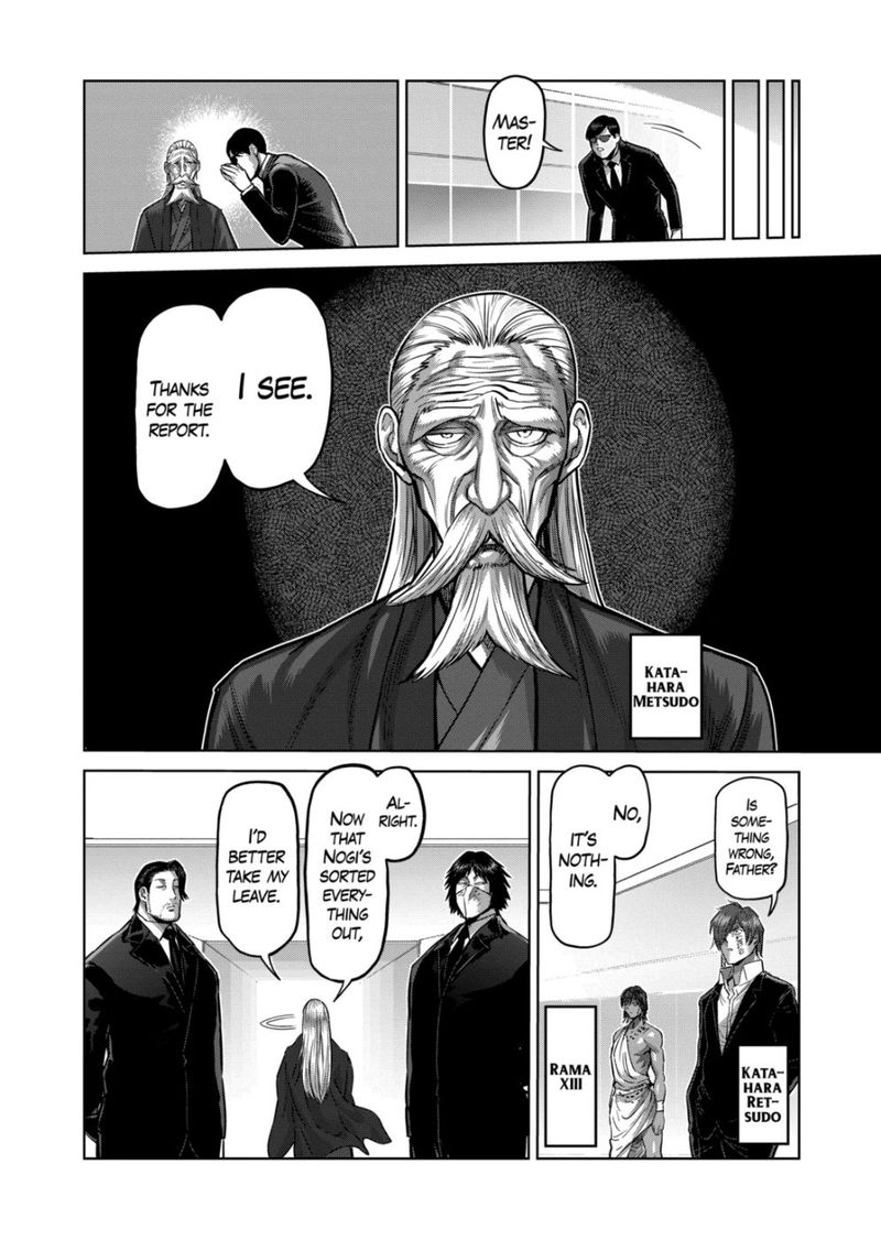 Kengan Omega Chapter 145 — page 12
