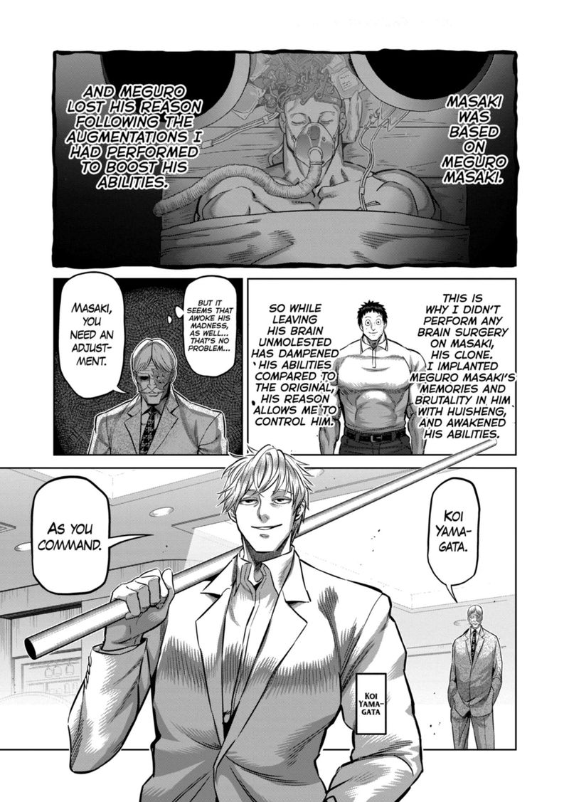 Kengan Omega Chapter 146 — page 3