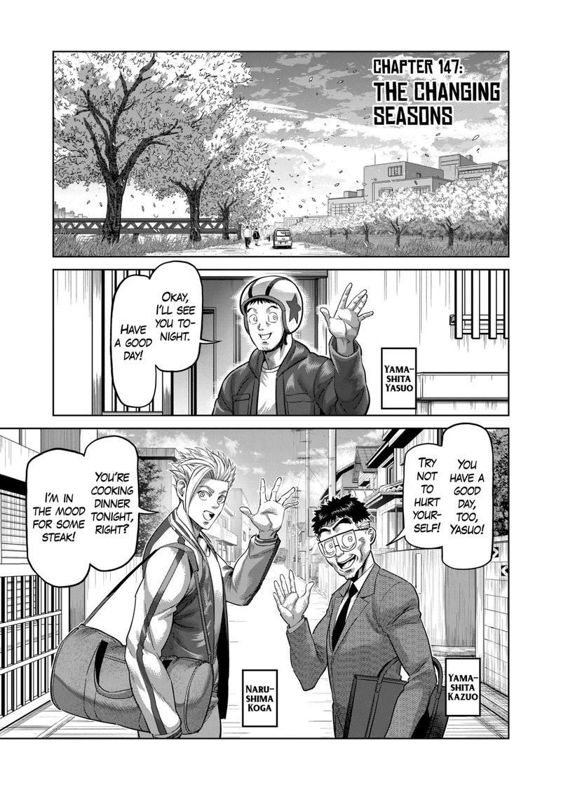 Kengan Omega Chapter 147 — page 1
