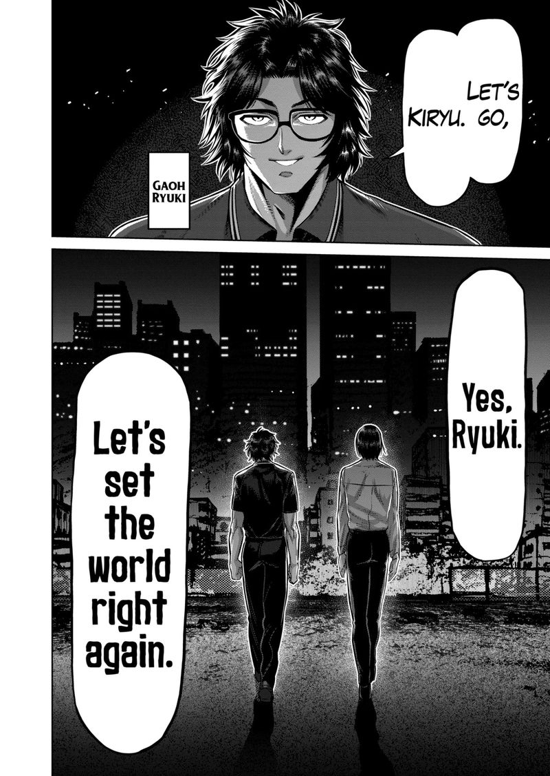 Kengan Omega Chapter 147 — page 17