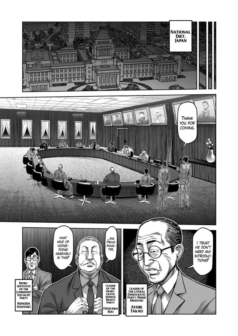 Kengan Omega Chapter 151 — page 3