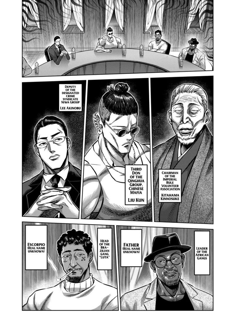 Kengan Omega Chapter 151 — page 4