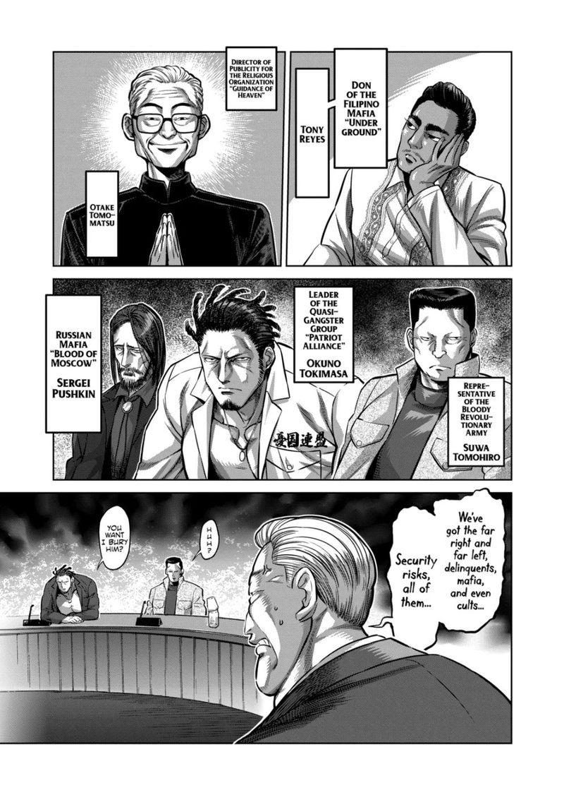 Kengan Omega Chapter 151 — page 5