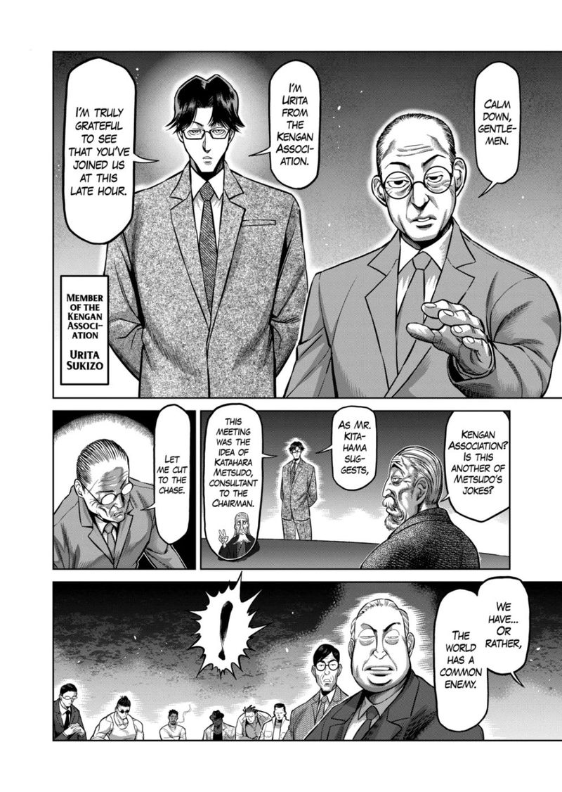 Kengan Omega Chapter 151 — page 6