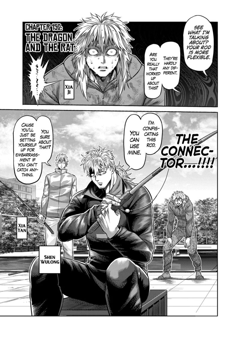 Kengan Omega Chapter 152 — page 1