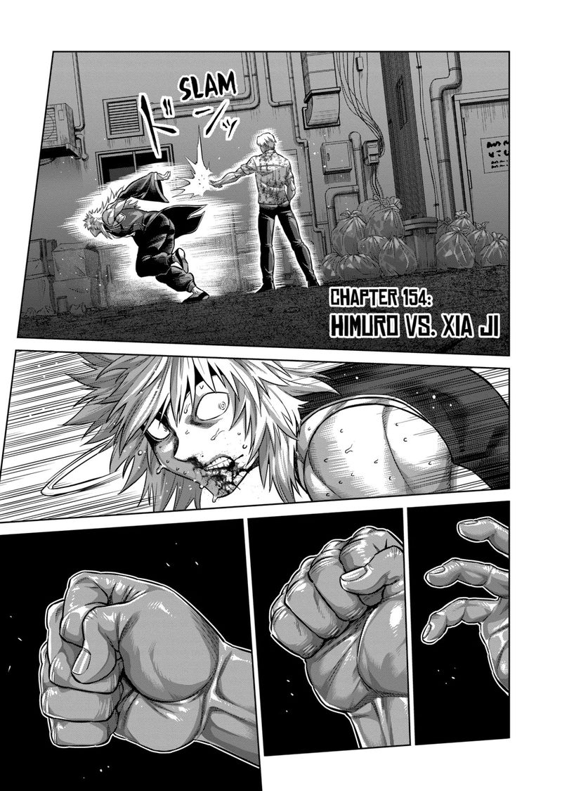 Kengan Omega Chapter 154 — page 1