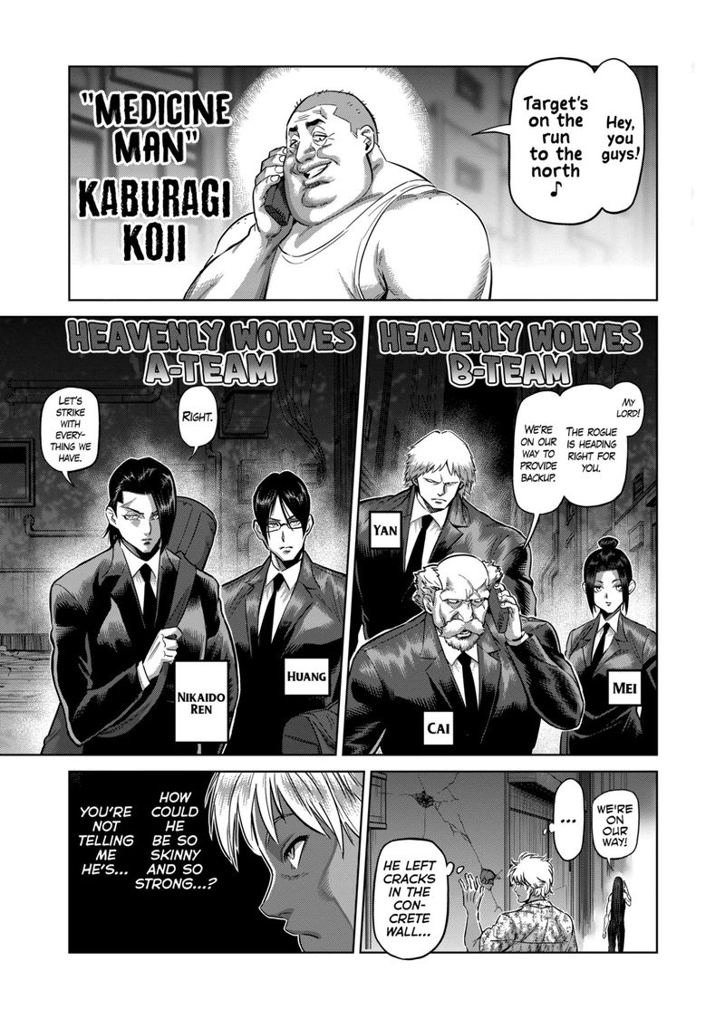 Kengan Omega Chapter 154 — page 7