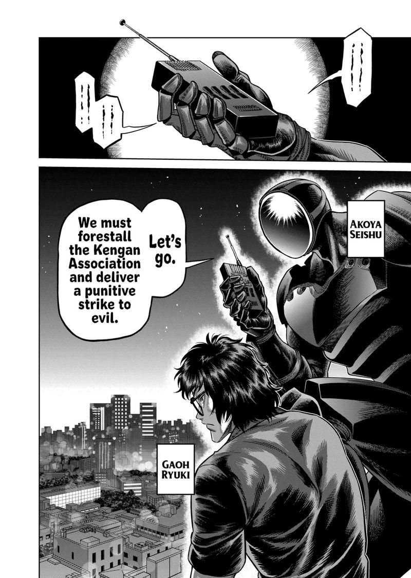 Kengan Omega Chapter 154 — page 8