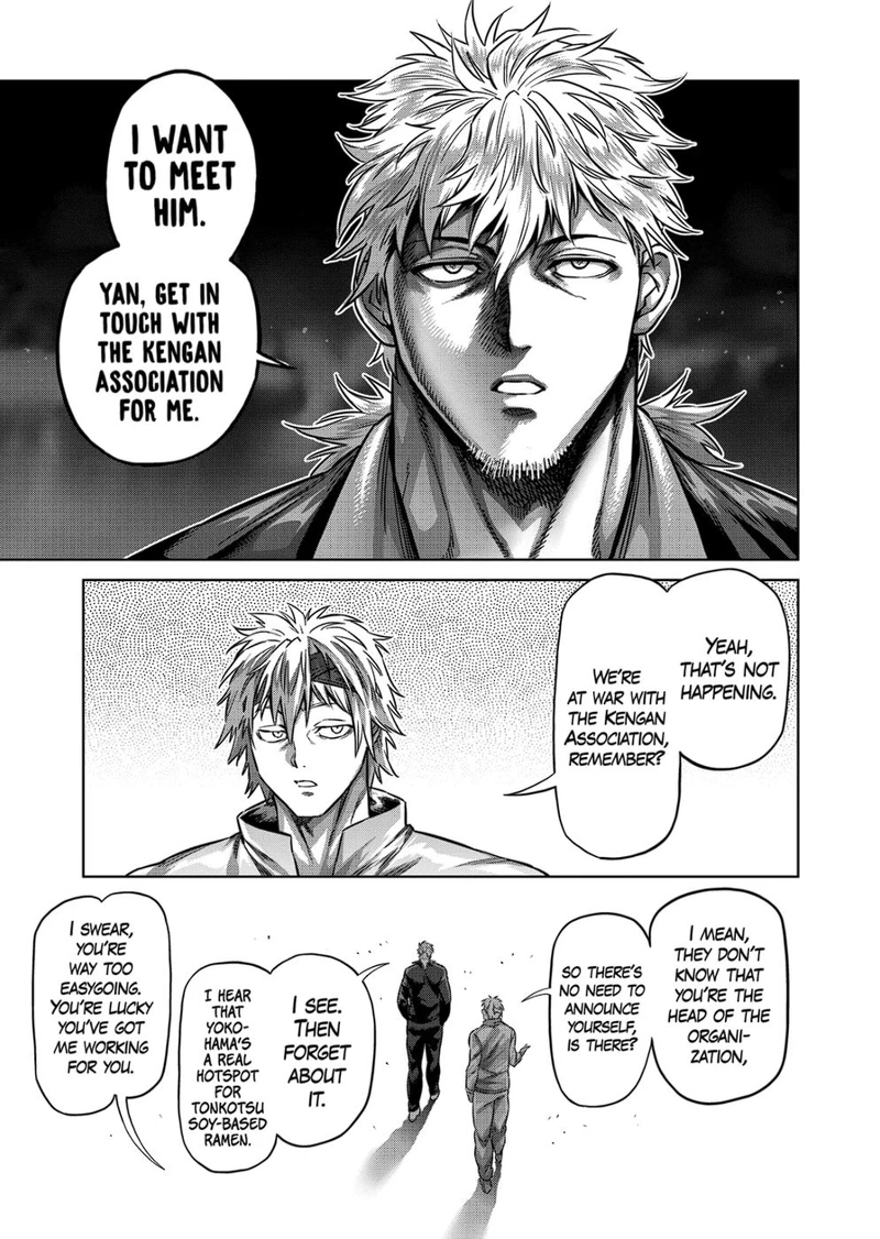 Kengan Omega Chapter 159 — page 13