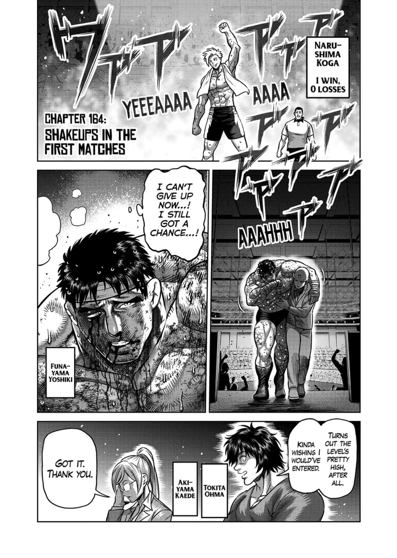 Kengan Omega Chapter 164 — page 1