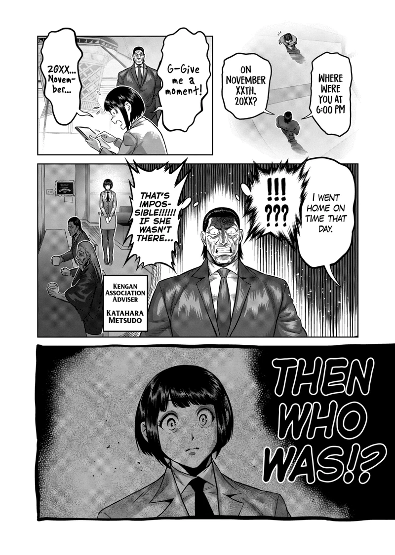 Kengan Omega Chapter 169 — page 8