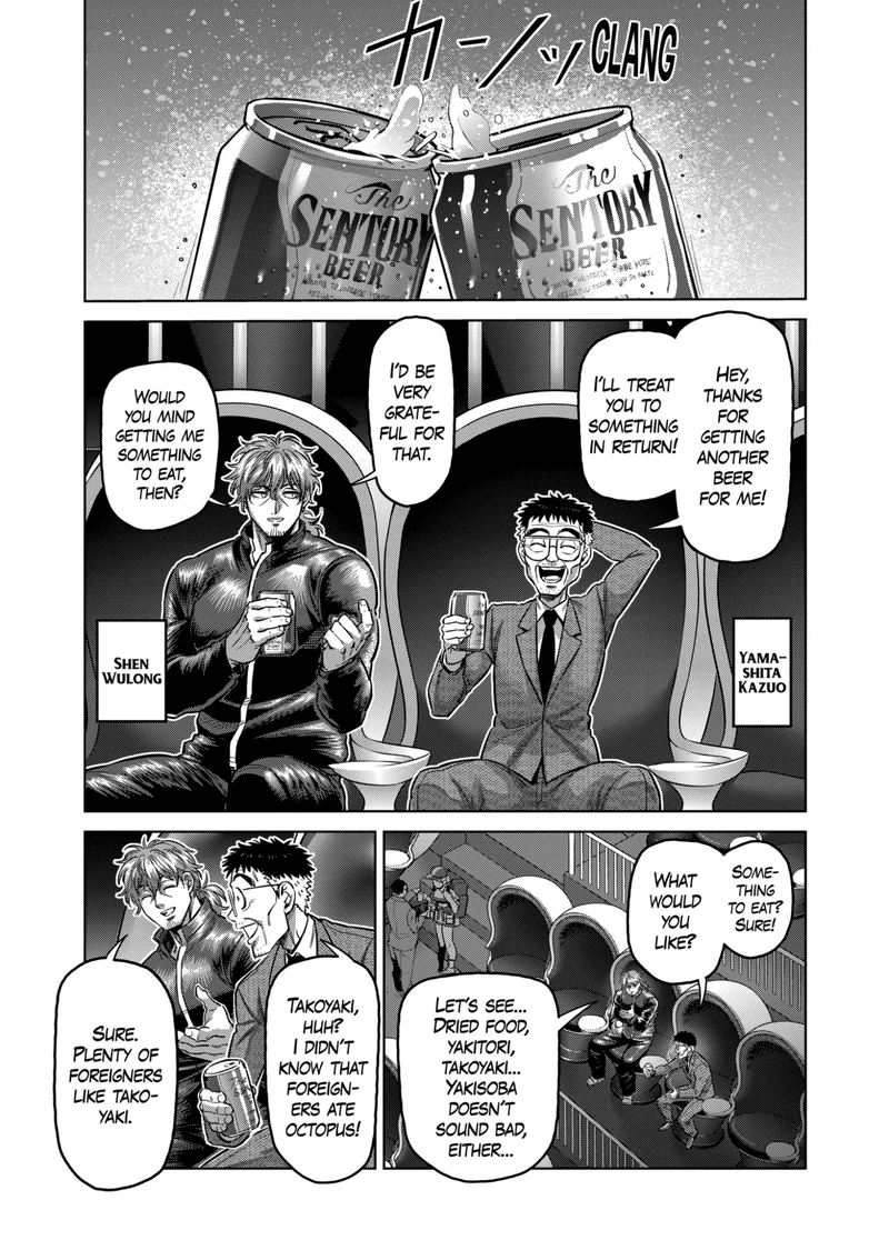 Kengan Omega Chapter 173 — page 3