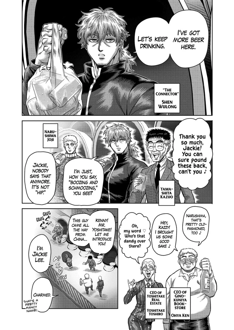 Kengan Omega Chapter 179 — page 9