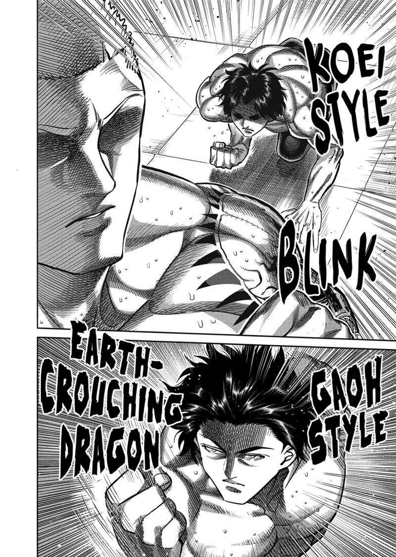 Kengan Omega Chapter 179 — page 14