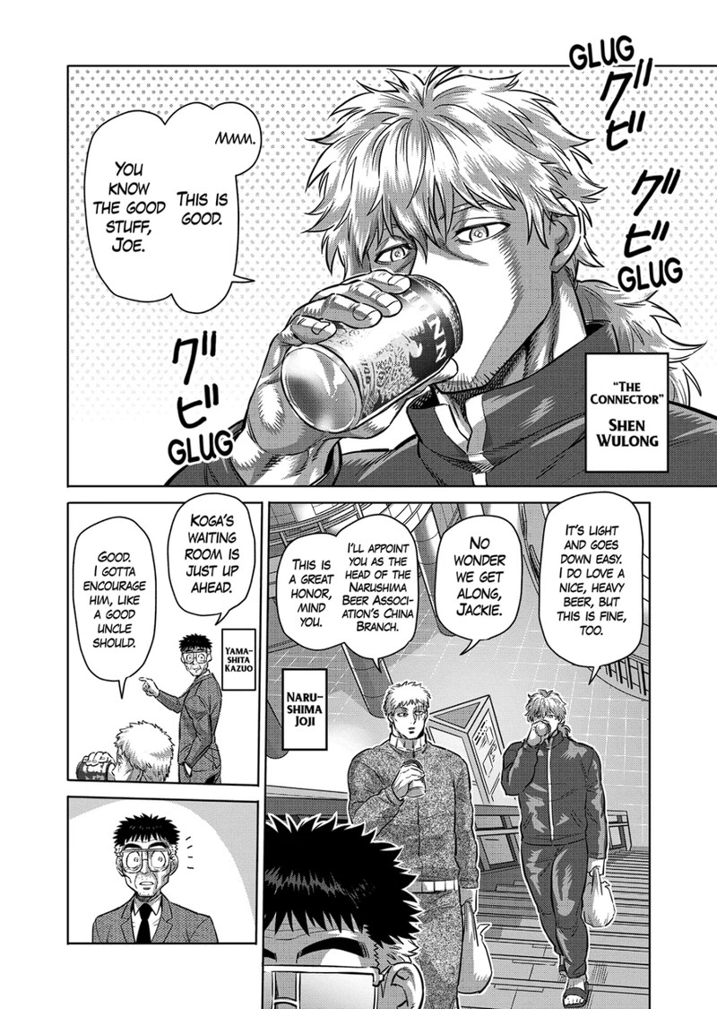 Kengan Omega Chapter 183 — page 6