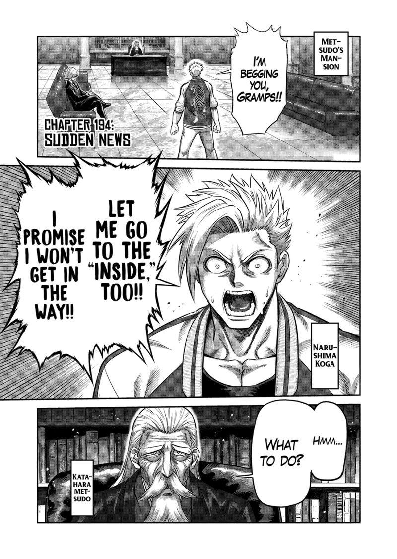 Kengan Omega Chapter 194 — page 1