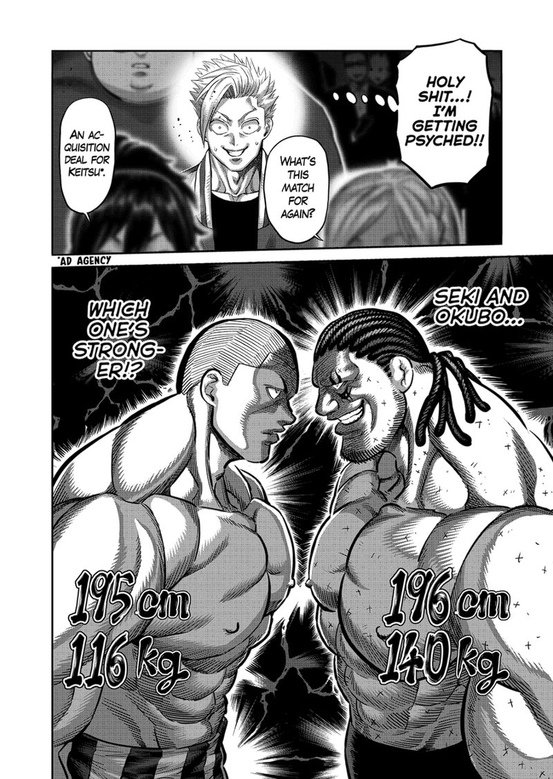 Kengan Omega Chapter 194 — page 14