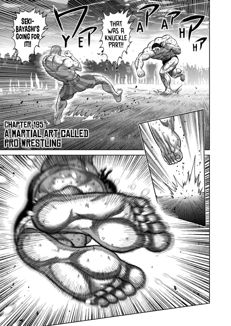 Kengan Omega Chapter 195 — page 1