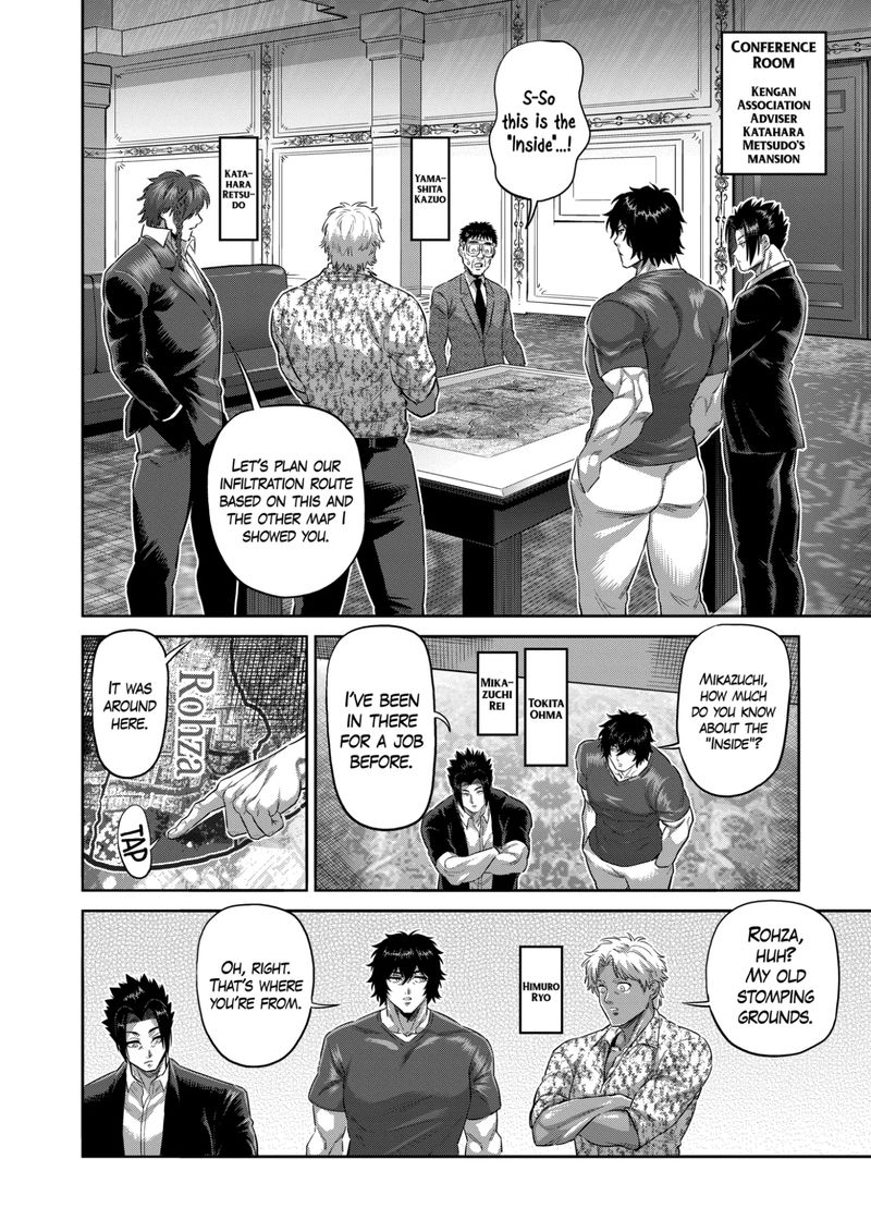 Kengan Omega Chapter 198 — page 14