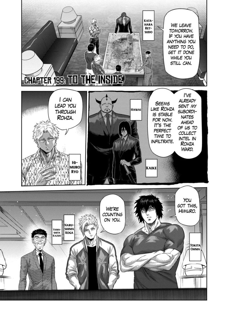 Kengan Omega Chapter 199 — page 1