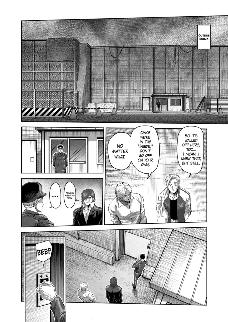 Kengan Omega Chapter 199 — page 14