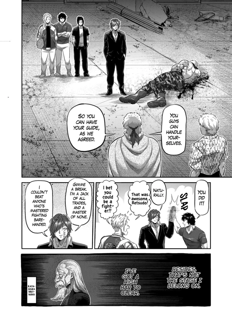 Kengan Omega Chapter 202 — page 14