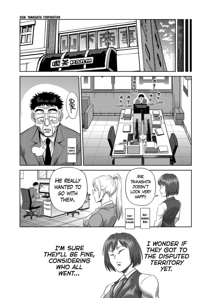Kengan Omega Chapter 204 — page 6