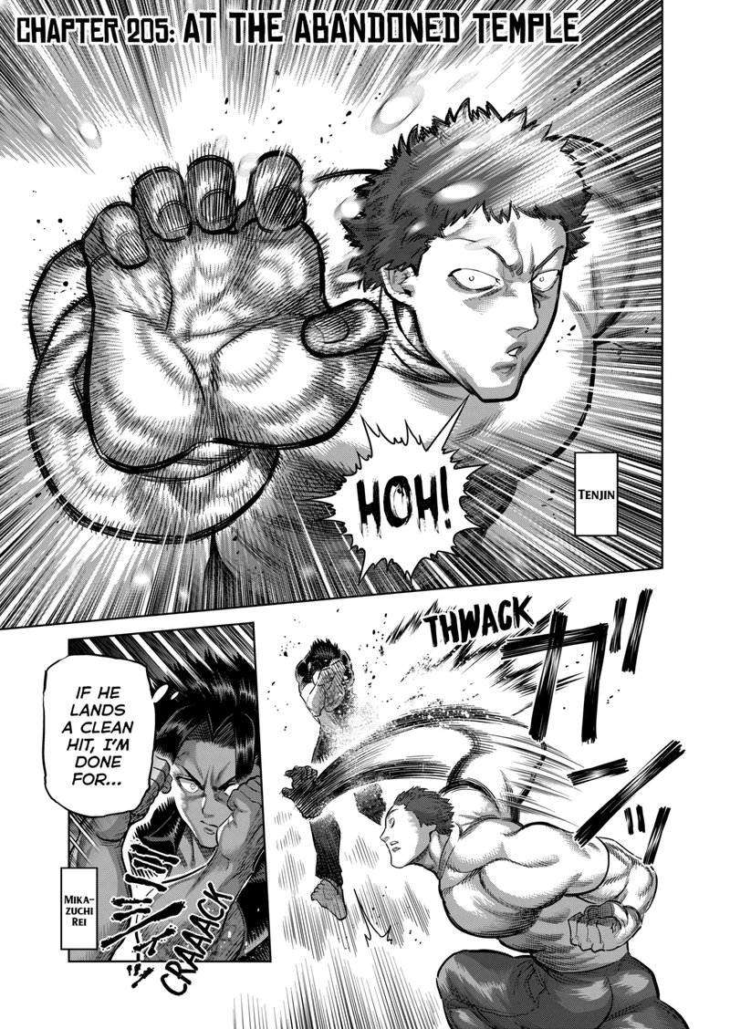 Kengan Omega Chapter 205 — page 1