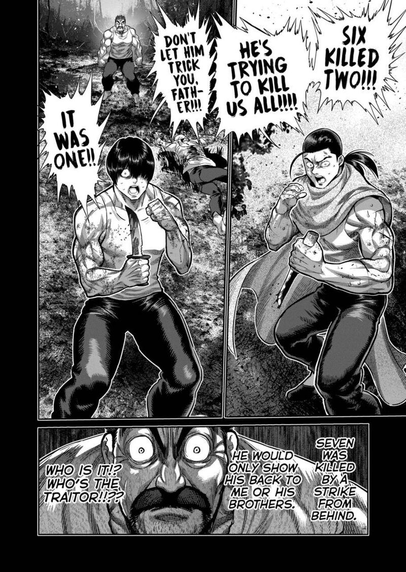 Kengan Omega Chapter 208 — page 16