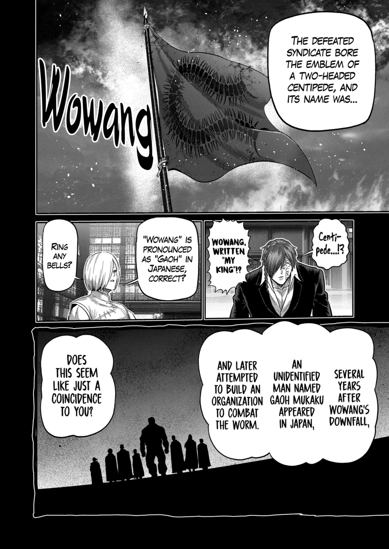 Kengan Omega Chapter 211 — page 12